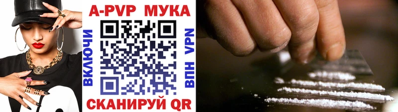 Alpha PVP кристаллы  Зарайск 