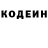 ГЕРОИН VHQ Delwar Cox