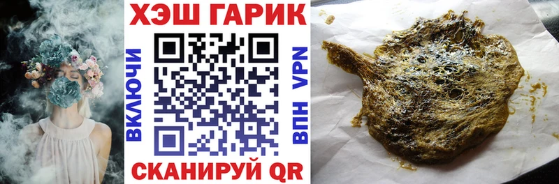 ссылка на мегу tor  Зарайск  мориарти формула  ГАШ 40% ТГК 