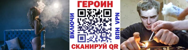 Героин Афган Зарайск