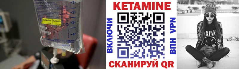 Кетамин VHQ  продажа наркотиков  Зарайск 