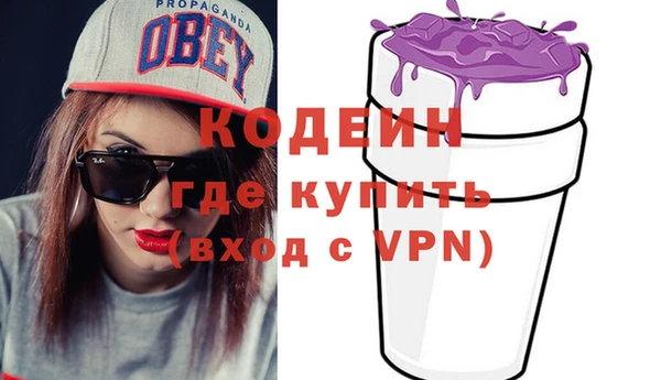 синтетический гашиш Пролетарск