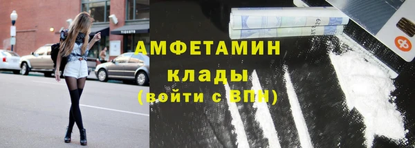 меф VHQ Бронницы