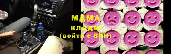 MDMA Бородино