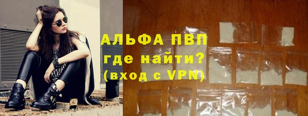 кристаллы Богородицк