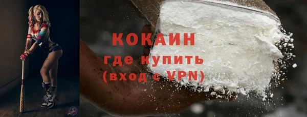 MDMA Бородино