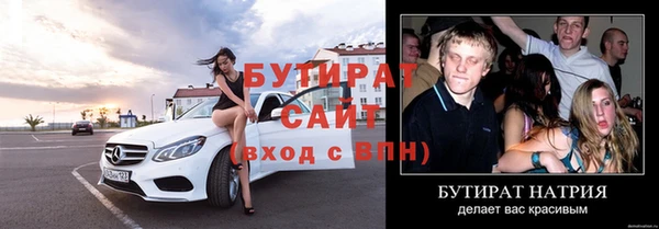 меф VHQ Бронницы