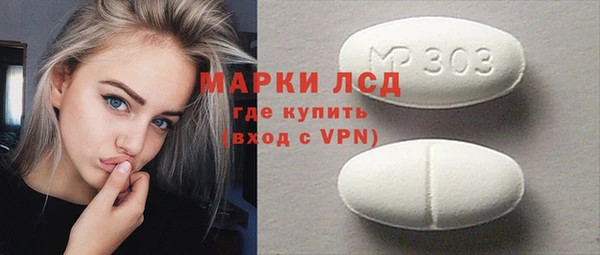 меф VHQ Бронницы