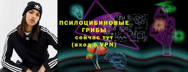 MESCALINE Волоколамск