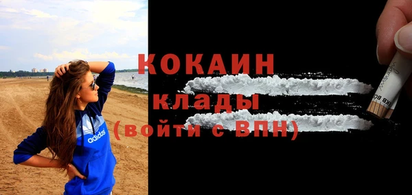 MDMA Бородино