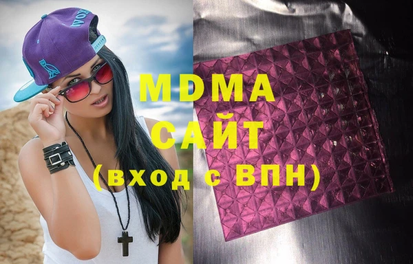 MDMA Бородино