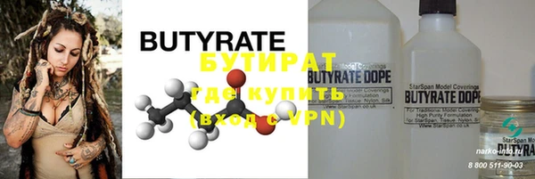 MDMA Бородино