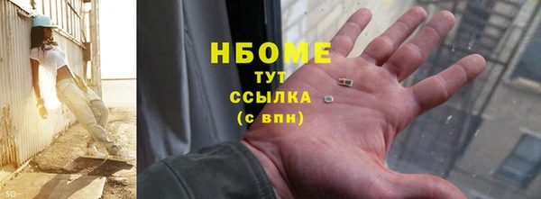 меф VHQ Бронницы