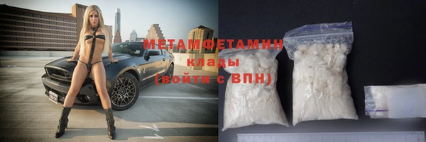 мескалин Волосово