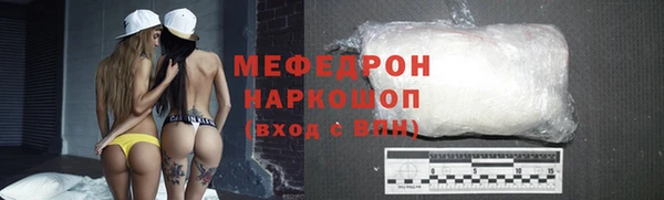 MESCALINE Волоколамск