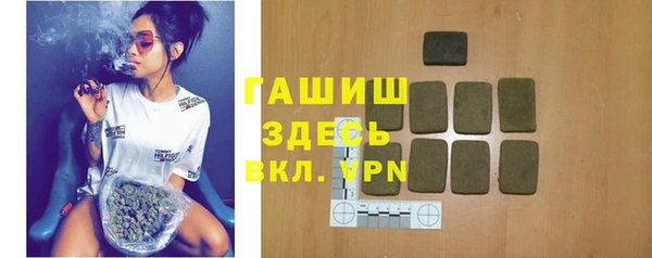 MDMA Бородино