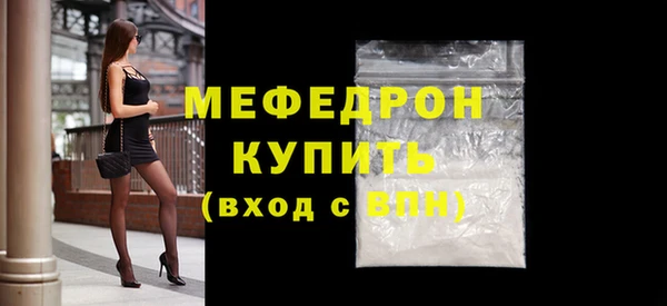 кокаин VHQ Бугульма