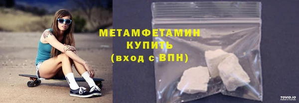 ALPHA PVP Богородск