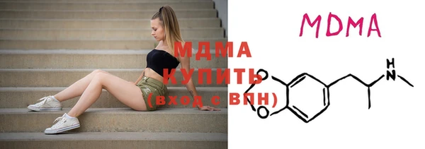 MDMA Бородино