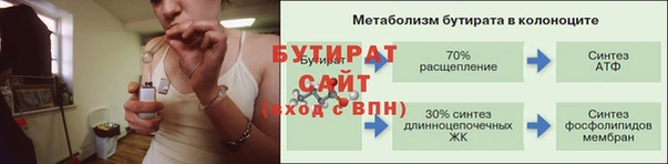 меф VHQ Бронницы