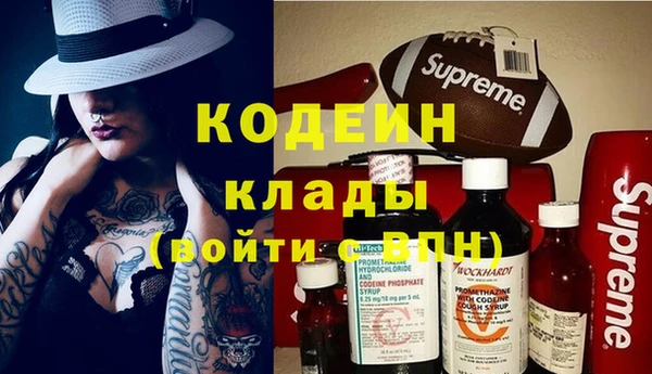 мескалин Волосово