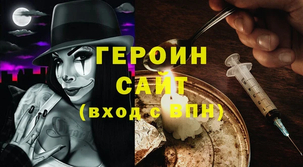 кокаин VHQ Бугульма