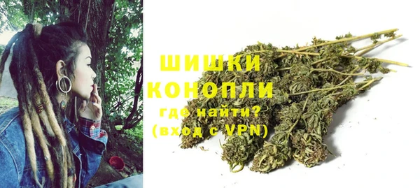 кокаин VHQ Бугульма