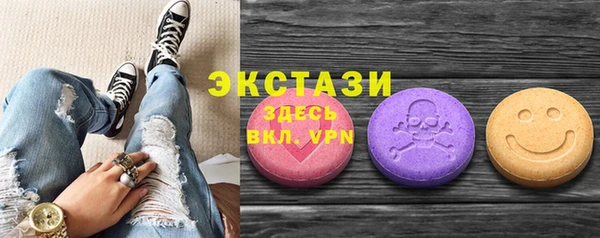 кокаин VHQ Бугульма