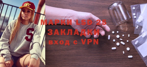 синтетический гашиш Пролетарск