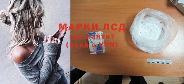 синтетический гашиш Пролетарск