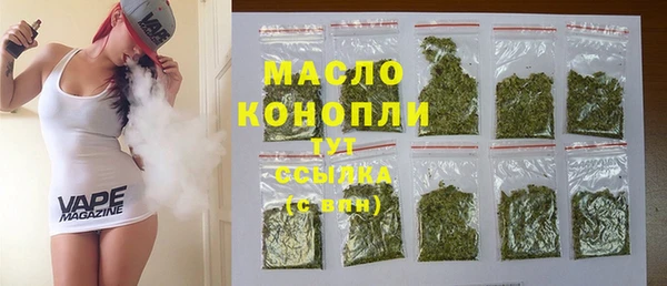 кокаин VHQ Бугульма