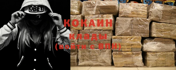 мескалин Волосово