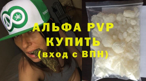 кокаин VHQ Бугульма