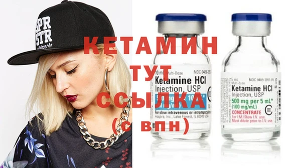 меф VHQ Бронницы