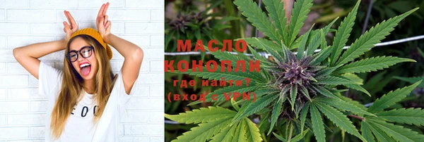 MDMA Бородино