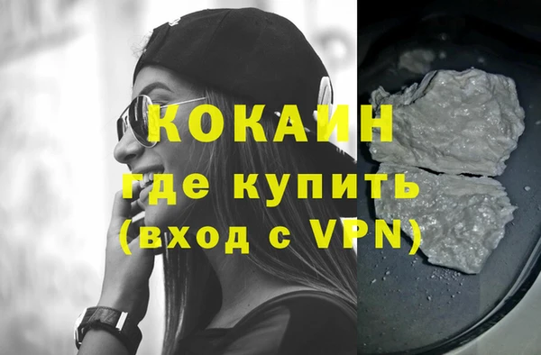 меф VHQ Бронницы