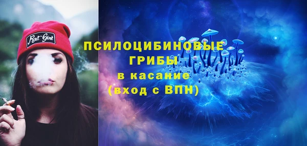 MESCALINE Волоколамск