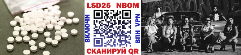 сколько стоит  Зарайск  ЛСД экстази кислота 