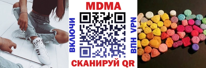 МДМА Molly blacksprut зеркало Зарайск