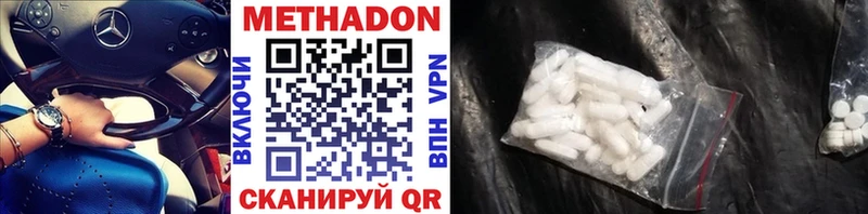 наркотики  МЕГА ТОР  МЕТАДОН VHQ  Зарайск 