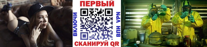 даркнет сайт  Зарайск  Метамфетамин Methamphetamine 