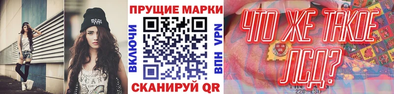 Марки NBOMe 1,5мг  Зарайск 