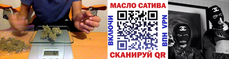 ТГК THC oil  где купить наркотик  Зарайск 