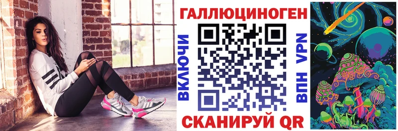 Галлюциногенные грибы Magic Shrooms  Зарайск 